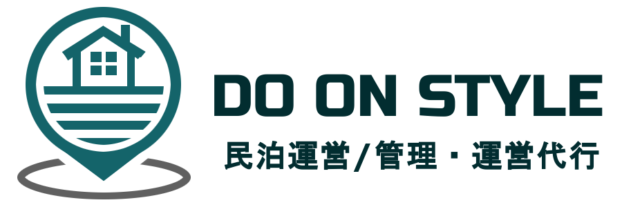 大阪・関西での民泊運営・管理業務の【DO ON STYLE】
